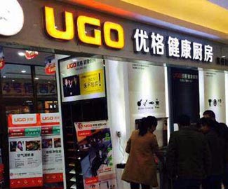 優(yōu)格集成灶庫(kù)爾勒專賣店雙十一盛大開業(yè)