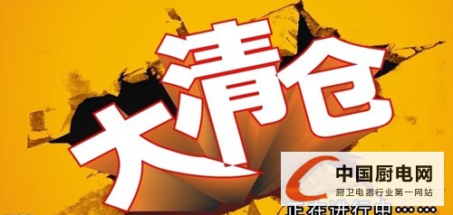 【周熱點(diǎn)】立春已過，集成灶企開啟“暖春”模式