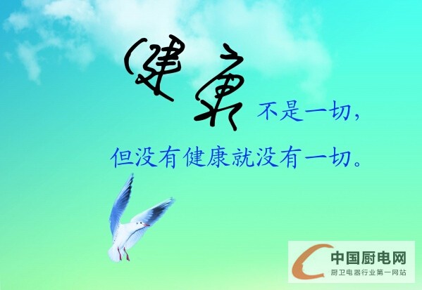 火星人集成環(huán)保灶：遠(yuǎn)離癌癥，先盡人事