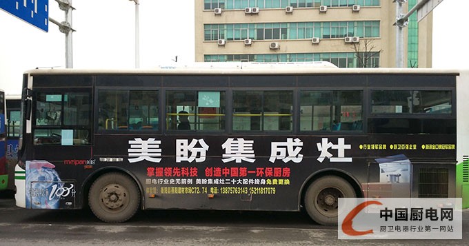 美盼集成灶公交車(chē)體噴繪震撼登陸衡陽(yáng)