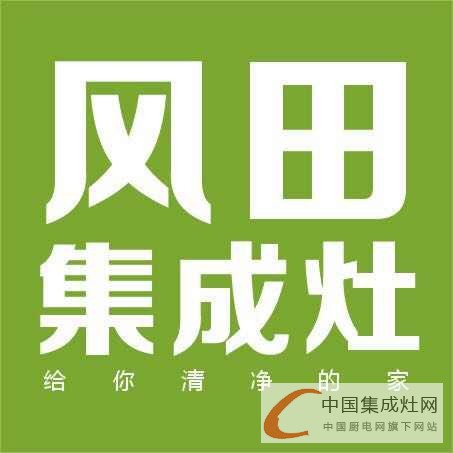 湖南湘陰風(fēng)田旗艦店重裝盛大開業(yè)，好禮送不停