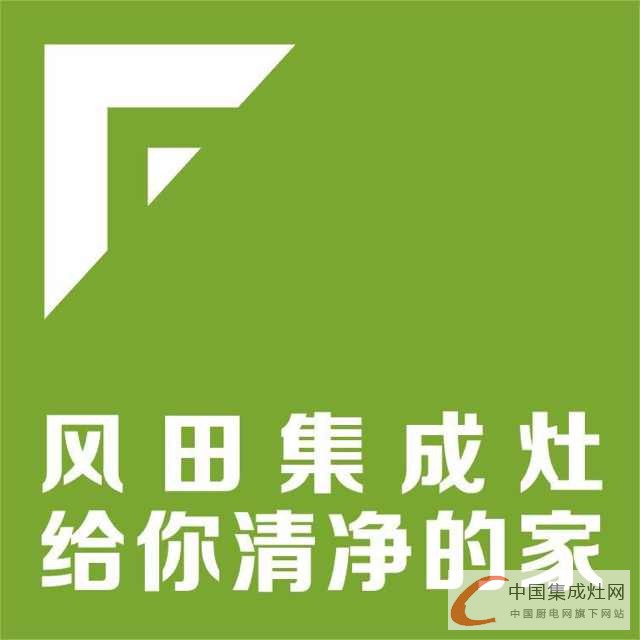 湖南湘陰風(fēng)田旗艦店重裝盛大開業(yè)，好禮送不停