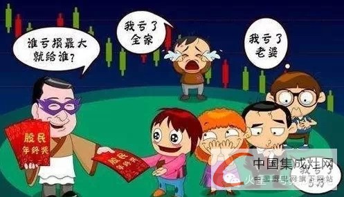 股市有風(fēng)險，那就來投資火星一號集成灶吧！