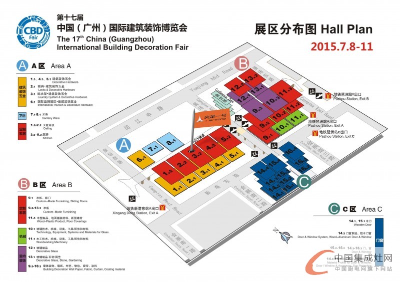 2015年廣州建博會的正確打開方式？火星一號集成灶告訴你！