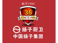 2015年集成灶代理加盟前景怎么樣