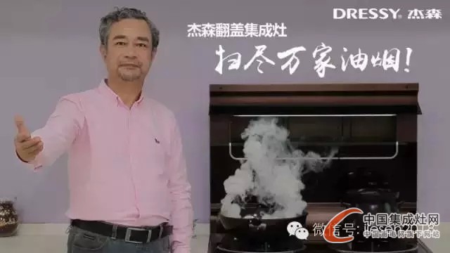 杰森迎來新突破，登陸湖南臺中央臺跨進大牌時代