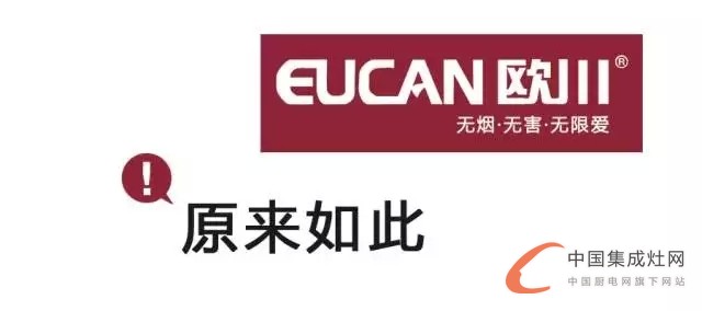  歐川集成灶入駐“中國(guó)運(yùn)河之都”淮安，無煙風(fēng)暴再次來襲