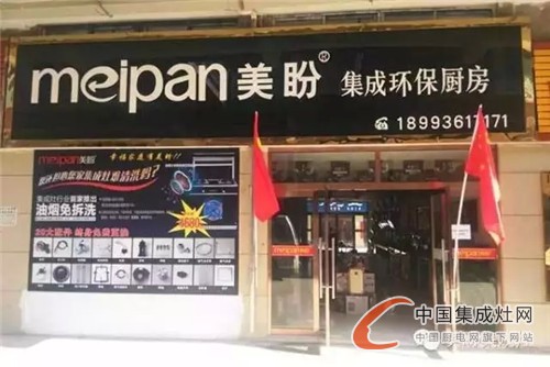 美盼甘肅張掖專賣店隆重開業(yè)，甘肅市場志在必得