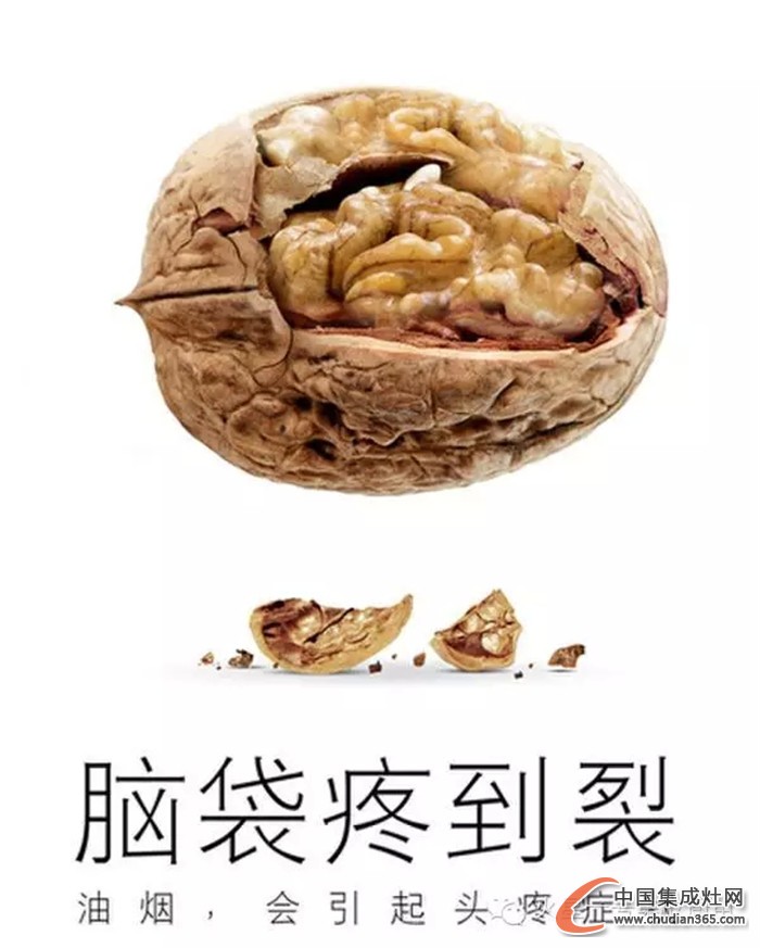 火星一號集成灶讓你體驗廚房樂趣，享受無煙生活！