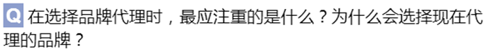 找投資、選項(xiàng)目，先聽聽金帝怎么說