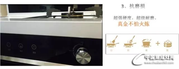 科太郎集成灶：新品出場(chǎng)，完美鑄就傳奇