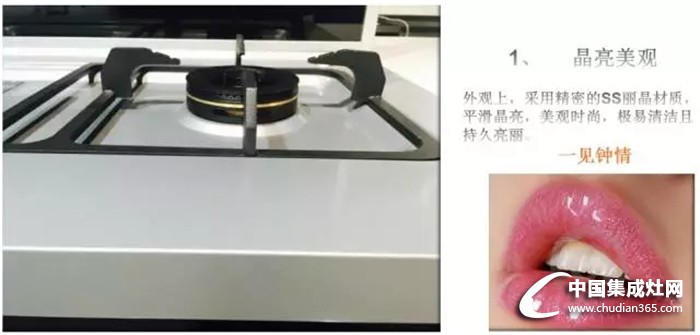 科太郎集成灶：新品出場(chǎng)，完美鑄就傳奇