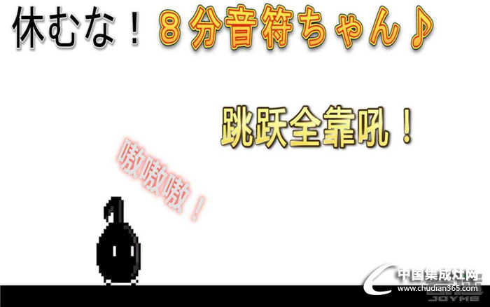 億田提醒：這款魔性的聲控小游戲火了！還沒聽說過你就OUT了！