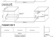 集成灶怎么安裝 集成灶安裝步驟的示意圖