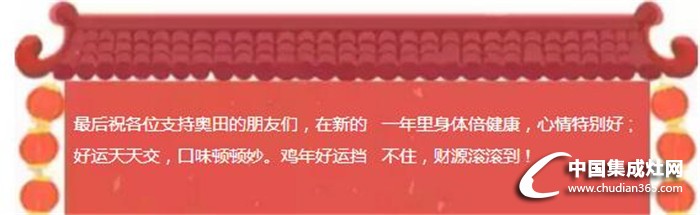 人山人海！奧田湖北大冶、天津“開門紅”展會喜獲佳績！