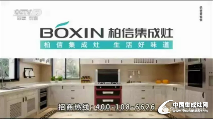 打出自己的品牌！柏信靠技術(shù)及外觀的創(chuàng)新打造口碑！