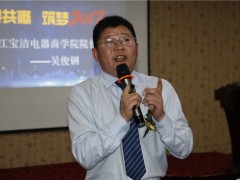 寶潔商學院院長吳俊剛先生