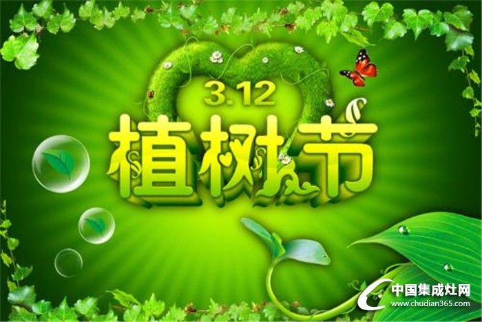 3.12植樹節(jié),金利來給地球多一份守護，給家多一份清新