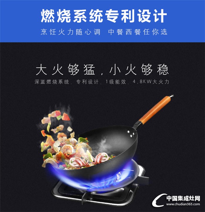 科大集成灶京東集成灶新品率先發(fā)！重磅新品K3駕到