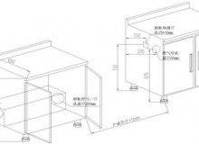 做好這些前期工作，能為集成灶安裝省掉下少麻煩事