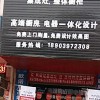 歐諾尼集成灶河南信陽固始縣專賣店