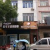 廚壹堂集成灶湖南永州寧遠專賣店