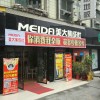 美大集成灶湖北十堰專賣店