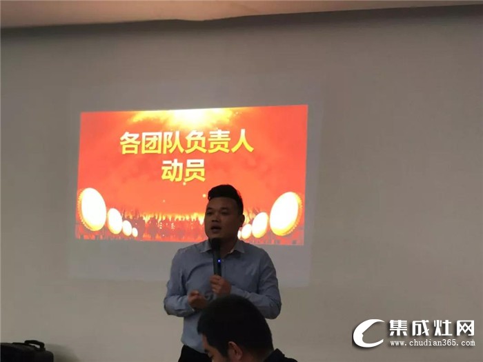 奧帥集成灶‘烎戰(zhàn)2019’奮戰(zhàn)150天！攻克150城！誓師大會順利召開！