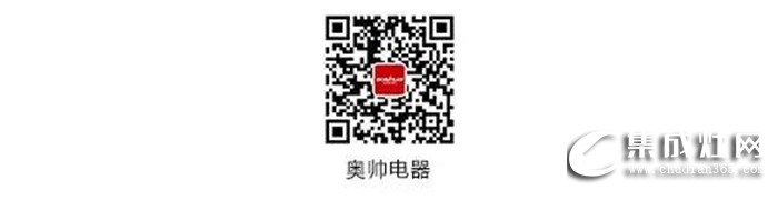  奧帥《門店1對1》培訓(xùn)運(yùn)營部門店強(qiáng)訓(xùn)在湖南懷化順利展開！