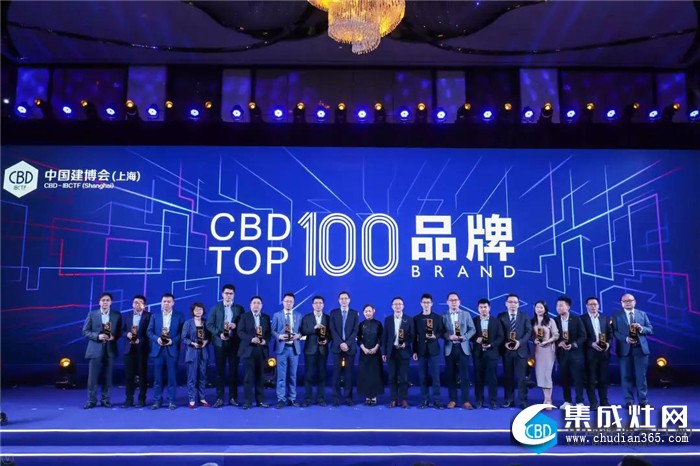 火星人集成灶斬獲中國建博會2019 CBD TOP100品牌!重磅榮譽(yù)肯定品牌實(shí)力！