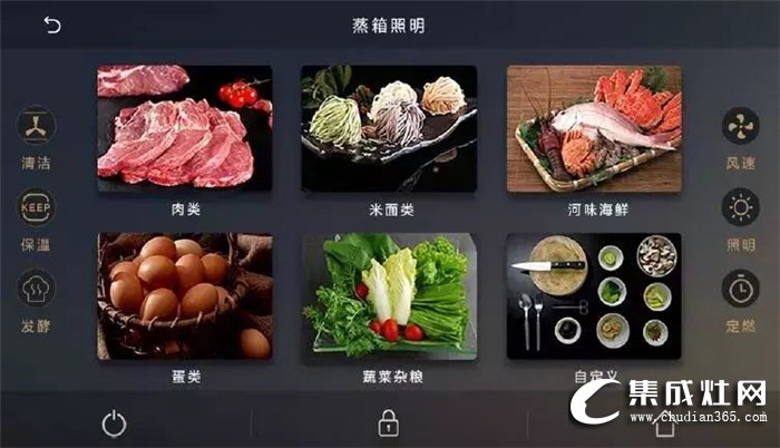 夏季廚房高溫難耐怎么破？億田集成灶教你正確的打開方式