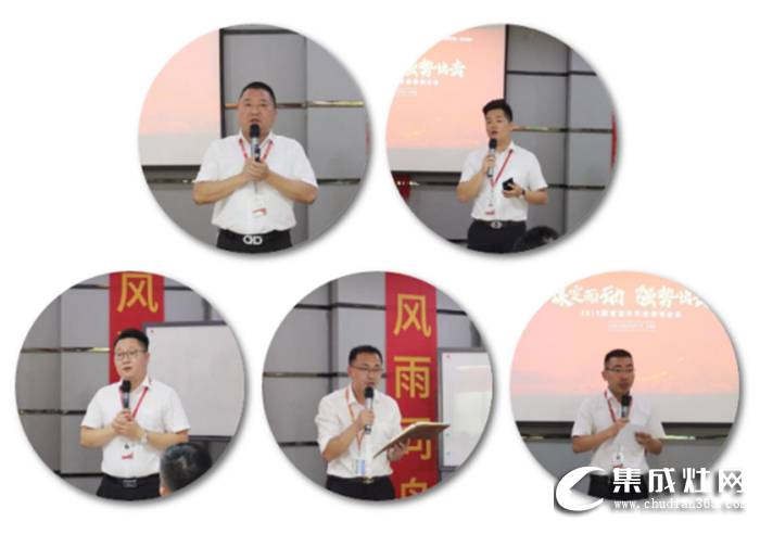 廚壹堂2019半年度營(yíng)銷(xiāo)會(huì)議圓滿落幕！共同描繪廚壹堂的璀璨明天