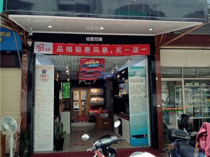 品格集成灶廣東深圳專賣店