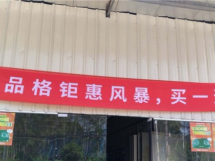 品格集成灶廣東臨江專(zhuān)賣(mài)店