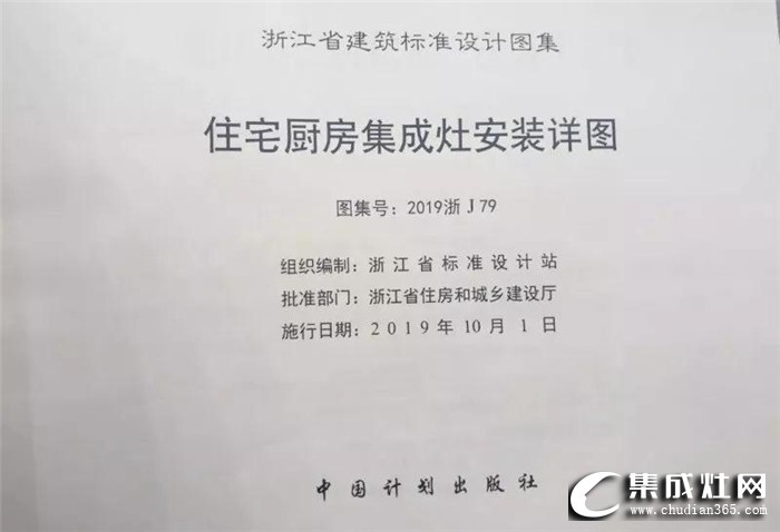 集成灶住宅廚房建筑標準出爐，歐諾尼帶你一探究竟！