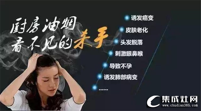 歐諾尼集成灶為何如此受歡迎？我來帶你一探究竟！