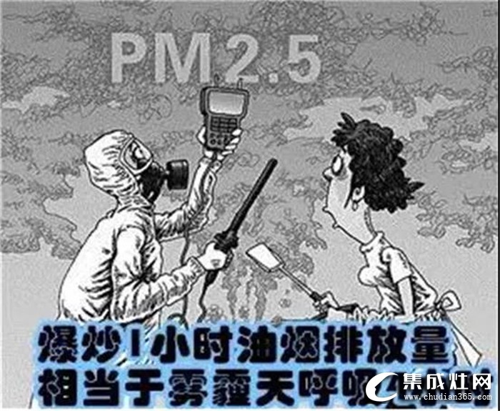 廚房選擇集成灶，讓你不再擔(dān)心廚房油煙問題！