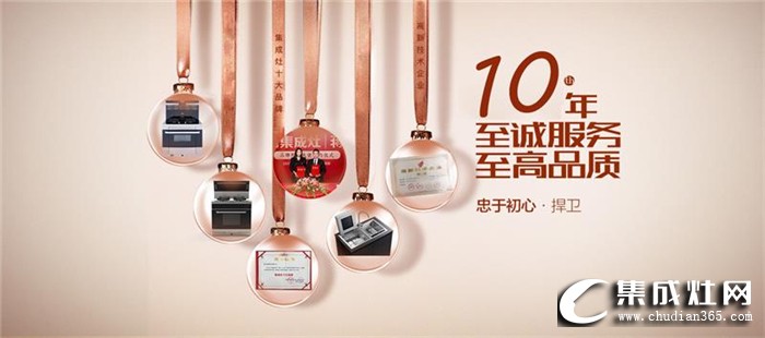 優(yōu)格集成灶打磨廚電精品，提升家庭幸福指數(shù)