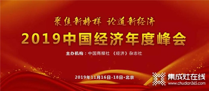 松雅榮獲2019中國企業(yè)社會責(zé)任獎，以示社會各界對品牌的高度認可與嘉獎