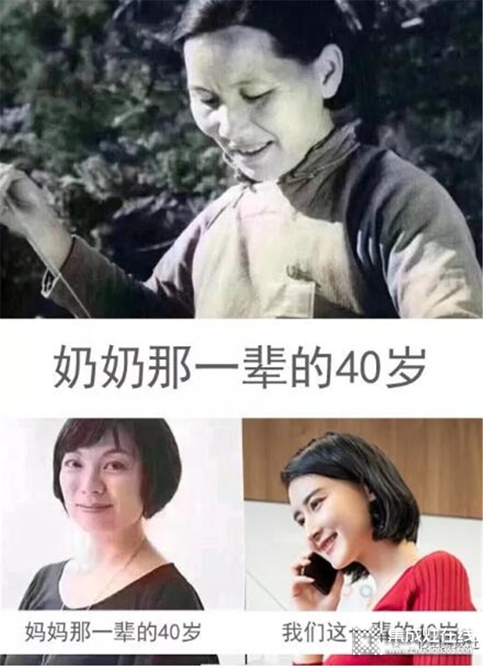 億田集成灶三代人的40歲，成為你永遠(yuǎn)年輕的助推器！