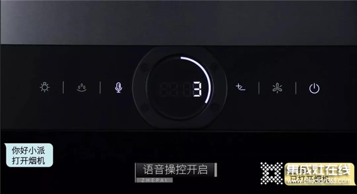 更簡(jiǎn)便、更省力、更高效,就在浙派智慧廚電