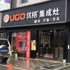 優(yōu)格集成灶湖南瀏陽(yáng)專賣店