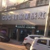 佳歌集成灶河南西峽縣專賣店