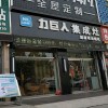 力巨人集成灶山東滕州專賣店