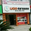 優(yōu)格健康廚房江西安?？h專賣店