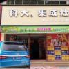 科大集成灶湖南邵東專(zhuān)賣(mài)店