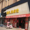 科大集成灶江西豐城市專賣店 (2993播放)