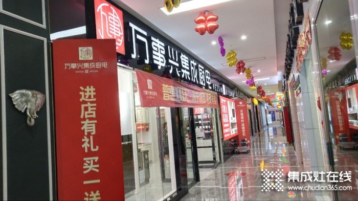 貴州盤州萬事興閩南店 (1)