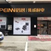 培恩集成廚電開(kāi)封尉氏縣專賣店