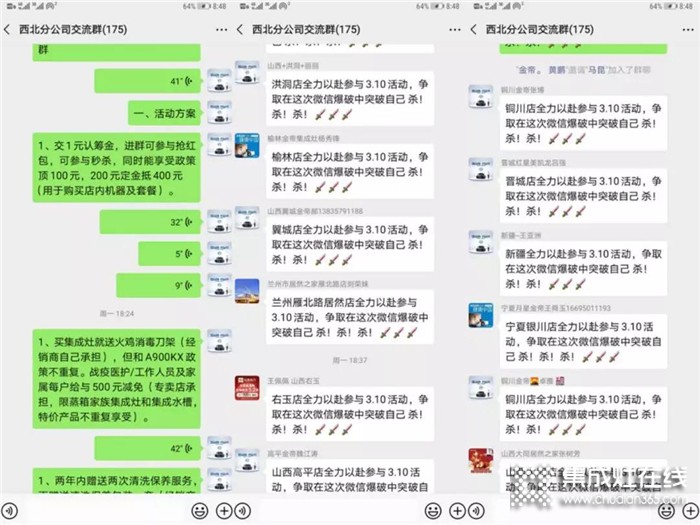 315，金帝在行動，要品質(zhì)，首選金帝集成灶！